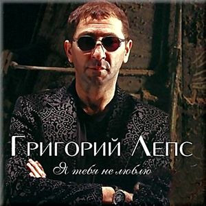 П.С. Я тебя люблю на DVD