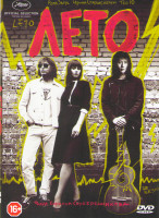 Изображение товара Лето