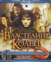 Изображение товара Властелин колец Трилогия (6 Blu-ray)