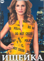 Изображение товара Ищейка 5 Сезон (15 серий) (3DVD)