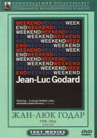 Изображение товара Уикэнд