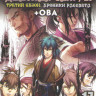Сказание о демонах Сакуры 3 Сезон (12 серий) / ОВА (5 серий) на DVD
