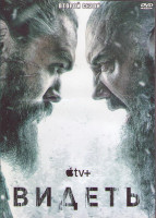 Изображение товара Видеть 2 Сезон (8 серий) (2 DVD)