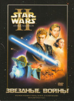 Изображение товара Звездные войны II Атака клонов