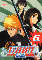 Изображение товара Блич (201-240 серии)