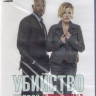Убийство первой степени 2 Сезон (10 серий) (2 Blu-ray)* на Blu-ray