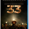 33 (Blu-ray) на Blu-ray