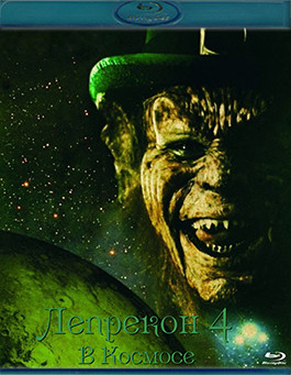 Лепрекон 4 В космосе (Blu-ray)* на Blu-ray