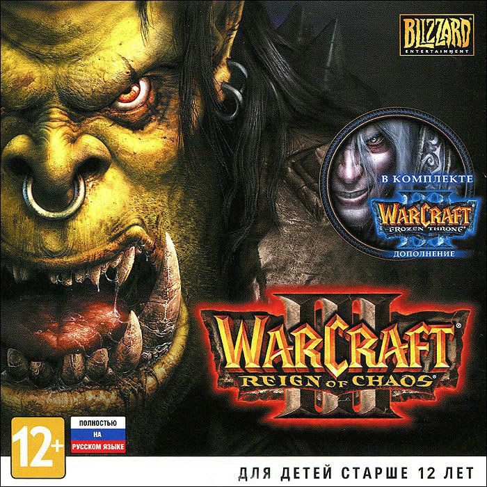 Warcraft III Gold (2 PC CD)