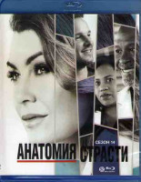 Изображение товара Анатомия страсти 14 Сезон (3 Blu-ray)*