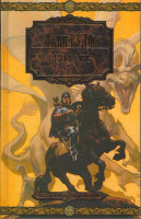 Изображение товара Рыцарь