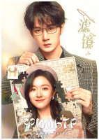 Изображение товара Фильтр 1 Часть (3DVD)