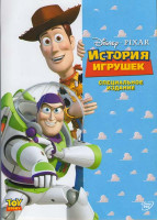 Изображение товара История игрушек