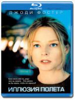 Изображение товара Иллюзия полета (Blu-ray)*