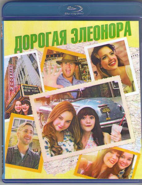 Дорогая Элеонора (Blu-ray) на Blu-ray