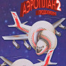 Аэроплан 2 Продолжение (Blu-ray)* на Blu-ray