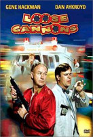 Изображение товара Сдвиг по фазе (Карусель)