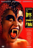 Изображение товара Логово белого червя