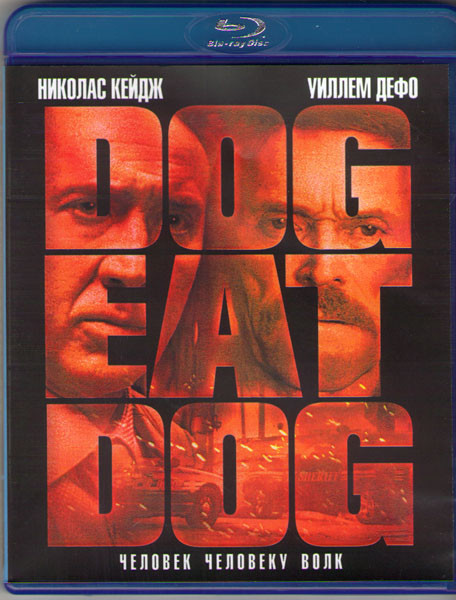 Человек человеку волк (Blu-ray)* на Blu-ray