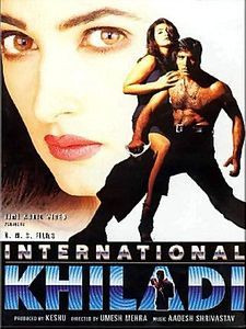 Классный игрок на DVD