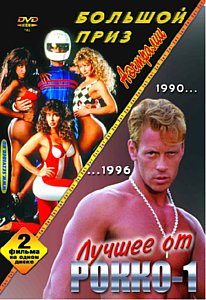 БОЛЬШОЙ ПРИЗ АВСТРАЛИИ на DVD