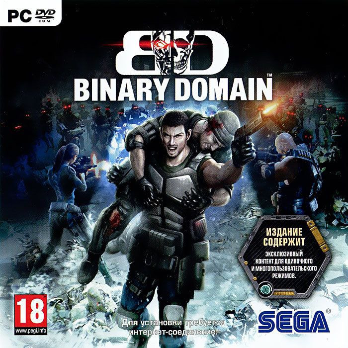 Binary Domain (PC DVD)