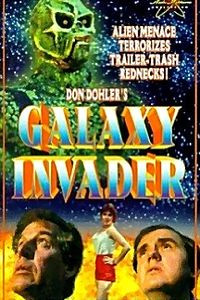 Галактический захватчик на DVD