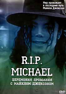 R.I.P Michael Церемония прощания с Майклом Джексоном на DVD