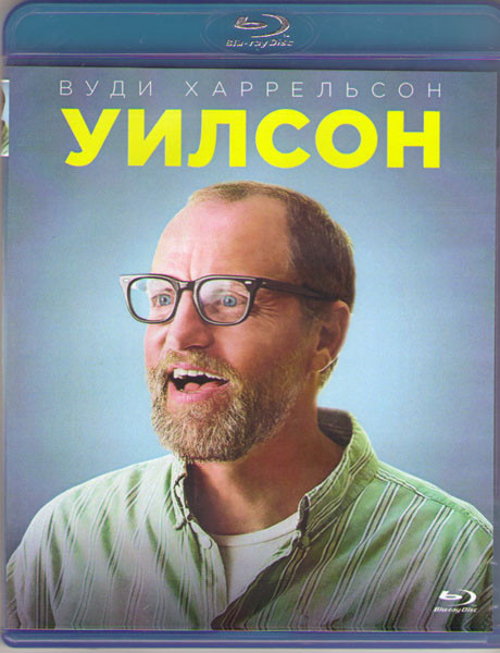 Уилсон (Blu-ray) на Blu-ray