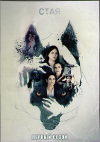 Изображение товара Стая 1 Сезон (8 серий) (2DVD)