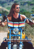 Изображение товара Отступник 3 Сезон (22 серии) (4DVD)