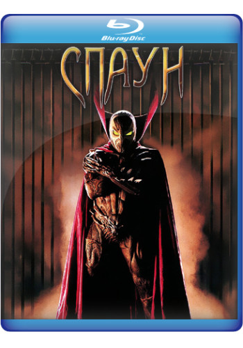 Спаун (Blu-ray)* на Blu-ray