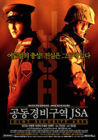 Изображение товара Объединенная зона безопасности 