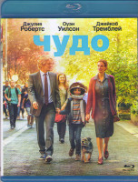 Изображение товара Чудо (Blu-ray)