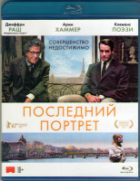 Изображение товара Последний портрет (Blu-ray)