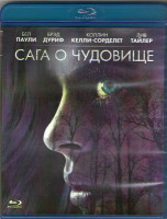 Изображение товара Сага о чудовище Сумерки (Blu-ray)