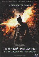 Изображение товара Темный рыцарь Возрождение легенды