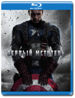 Изображение товара Первый мститель 3D+2D (Blu-ray 50GB)