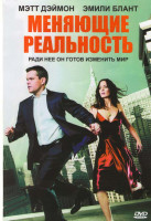 Изображение товара Меняющие реальность