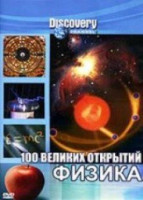 Изображение товара Discovery Физика