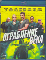 Изображение товара Ограбление века (Ограбление в Хаттон Гарден) (Blu-ray)