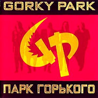 Изображение товара Gorky Park