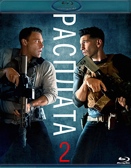 Расплата 2 (Blu-ray)* на Blu-ray Расплата 2 (Blu-ray)* на Blu-ray