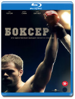Изображение товара Боксер (Blu-ray)*