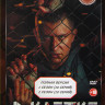 В клетке 1,2 Сезоны (20 серий) на DVD