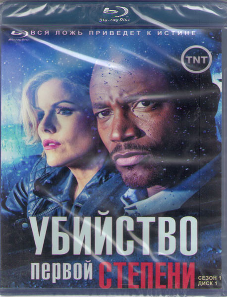 Убийство первой степени 1 Сезон (10 серий) (2 Blu-ray)* на Blu-ray