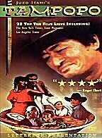 Одуванчик (Тампопо) на DVD Одуванчик (Тампопо) на DVD