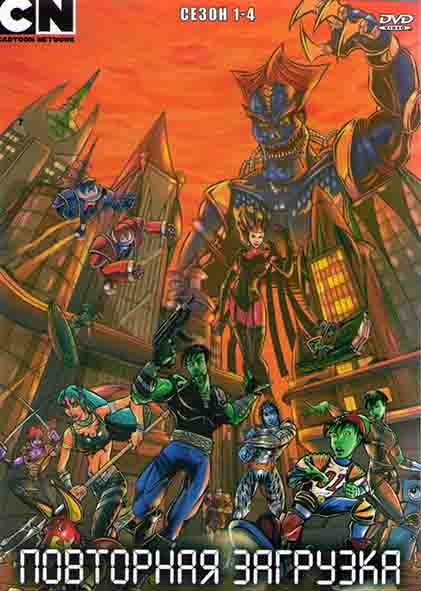 Повторная загрузка 1,2,3,4 Сезоны (47 серий) (4DVD) на DVD