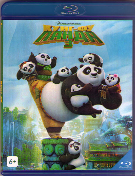 Кунг Фу Панда 3 (Blu-ray)* на Blu-ray Кунг Фу Панда 3 (Blu-ray)* на Blu-ray