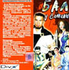 Бал у Сатаны (cd) на DVD